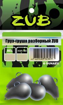 Груз ZUB Груша разборная 20гр. 5шт/уп Груз ZUB Груша разборная 20гр. 5шт/уп