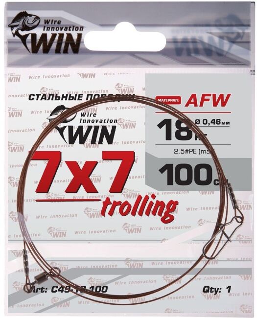 Поводок WIN Trolling 7х7 AFW 18кг 100см 1шт/уп С49-18-100