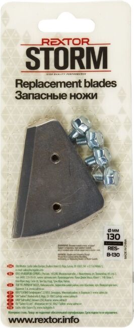 Ножи запасные для ледобура Rextor STORM 130мм Ножи запасные для ледобура Rextor STORM 130мм