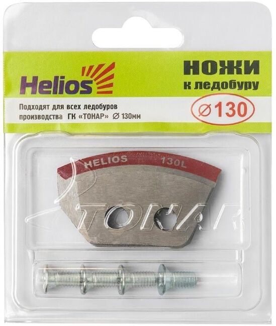 Комплект ножей HELIOS к ледобуру Ø130 полукруглые NLH-130L.SL