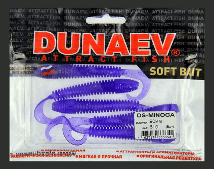 Приманка DS-MINOGA 90мм 5шт/уп, цвет (610) фиолетовый, блестки серебрянные Приманка DS-MINOGA 90мм 5шт/уп, цвет (610) фиолетовый, блестки серебрянные