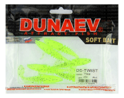 Приманка DS-TWIST 75мм 6шт/уп, цвет (351) шартрез, блестки черные