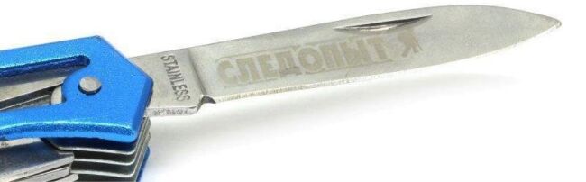 Мультитул СЛЕДОПЫТ 10 предметов PF-MT-19