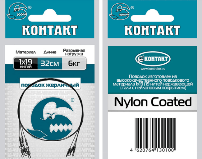 Поводок КОНТАКТ 1х19 жерличный 6кг 32см неоснащ 3шт/уп