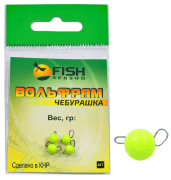 Чебурашка вольфрам 2.5гр. Шартрез 2шт/уп Чебурашка вольфрам 2.5гр. Шартрез 2шт/уп