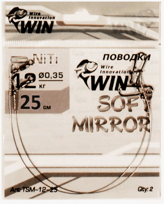 Поводок WIN SOFT MIRROR никель-титан мягкий 12кг 25см 2шт/уп TSM-12-25