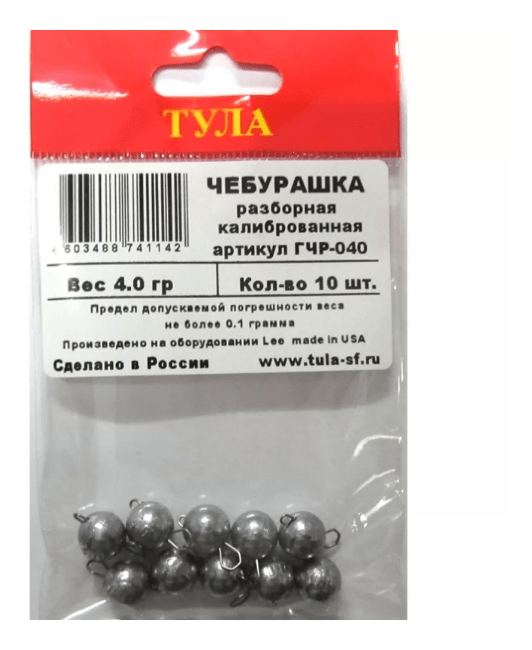 Чебурашка ТУЛА Спорт разборная 4,0г. 10шт/уп ГЧР-040