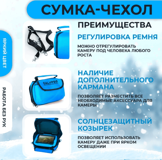 Подводная камера CALYPSO UVS-04 (FDV-1114) Подводная камера CALYPSO UVS-04 (FDV-1114)