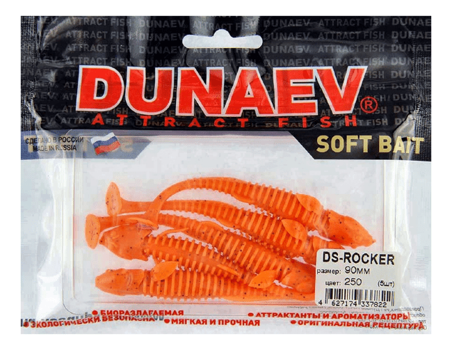 Приманка DS-ROCKER 90мм 5шт/уп, цвет (250) морковный, блестки черные