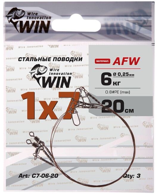 Поводок WIN 1х7 AFW 6кг 20см 3шт/уп C7-06-20