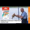 Крючок DUNAEV Premium 105 #16 Ø0.36мм 10шт/уп