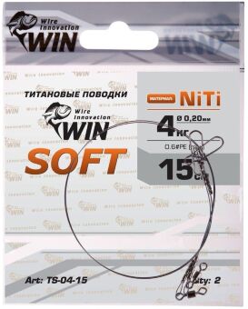 Поводок WIN Soft никель-титан. мягкий 4кг 15см 2шт/уп TS-04-15 Поводок WIN Soft никель-титан. мягкий 4кг 15см 2шт/уп TS-04-15