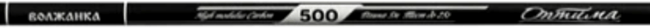 Удилище без колец ВОЛЖАНКА Оптима 5,0м (5 секций) тест до 25гр 001-0251 Удилище без колец ВОЛЖАНКА Оптима 5,0м (5 секций) тест до 25гр 001-0251