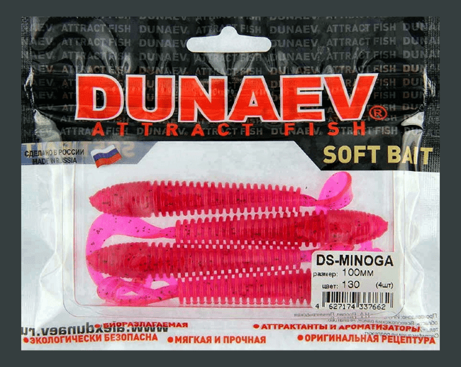 Приманка DS-MINOGA 100мм 4шт/уп, цвет (130) маджента, блестки черные