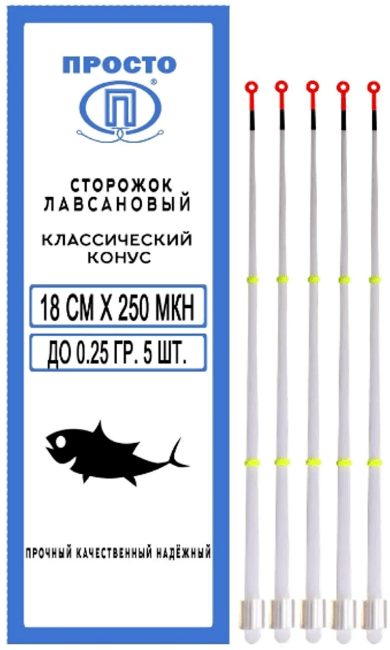 Сторожок лавсан ПРОСТО Классический Конус с кольцом 18см до 0.25гр (250мкм) Сторожок лавсан ПРОСТО Классический Конус с кольцом 18см до 0.25гр (250мкм)