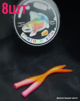 Силиконовая приманка FORTUNE FISH Доширак #1 (морковно-розовый) 8шт/уп Силиконовая приманка FORTUNE FISH Доширак #1 (морковно-розовый) 8шт/уп