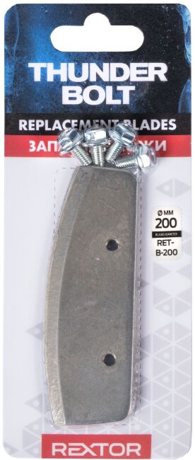 Ножи запасные для шнека Rextor THUNDERBOLT 200мм