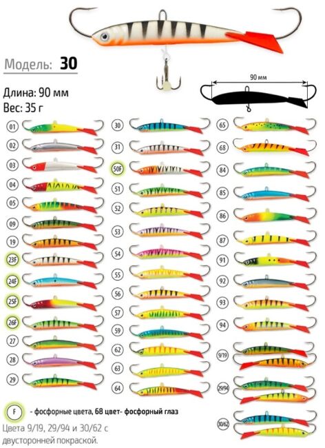 Балансир SPIDER item: 30 в ассортименте