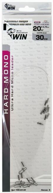 Поводок WIN Hard Mono Climax 0.70 20кг 30см 5шт/уп HM-20-30