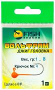Джиг-головка вольфрам FISH SEASON В 1,8гр крючок №4 цв.:Оранж 1шт/уп Джиг-головка вольфрам FISH SEASON В 1,8гр крючок №4 цв.:Оранж 1шт/уп