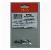 Груз ТУЛА пуля калиброванная 2,0г. 5шт/уп ГПК-020 Груз ТУЛА пуля калиброванная 2,0г. 5шт/уп ГПК-020