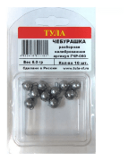 Чебурашка ТУЛА Спорт разборная 6,0г. 10шт/уп ГЧР-060