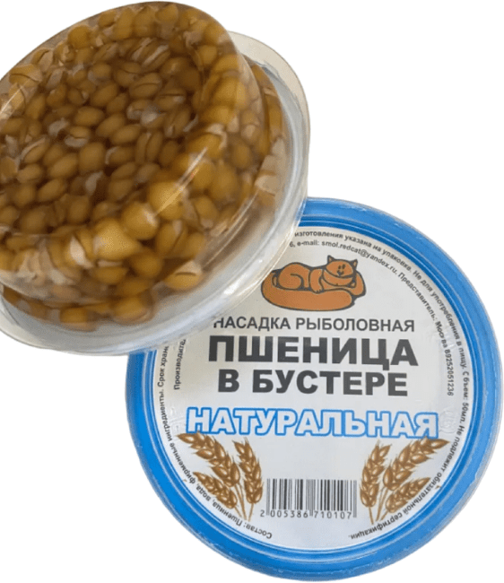 Насадка рыболовная РЫЖИЙ КОТ Пшеница в бустере Натуральная 30мл Насадка рыболовная РЫЖИЙ КОТ Пшеница в бустере Натуральная 30мл