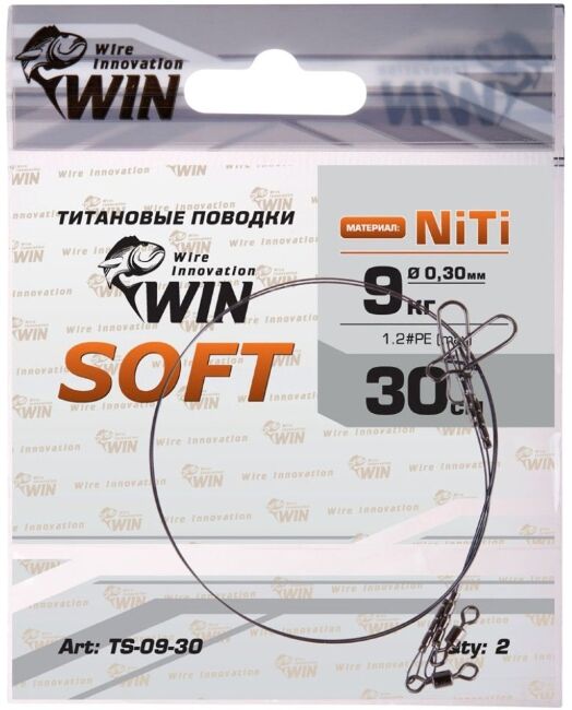 Поводок WIN Soft никель-титан. мягкий 9кг 30см 2шт/уп TS-09-30 Поводок WIN Soft никель-титан. мягкий 9кг 30см 2шт/уп TS-09-30