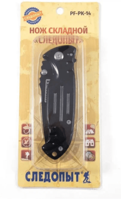 Нож туристический СЛЕДОПЫТ с зажимом, клинок 75 мм PF-PK-14