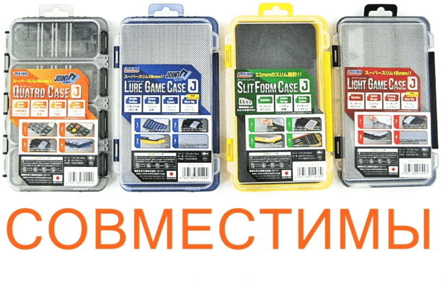 Коробка рыболовная MEIHO Slit From Case J 175/105/22