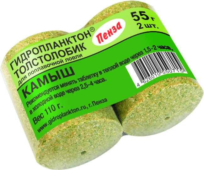 Гидропланктон ТОЛСТОЛОБИК XL 110гр (2шт*55гр/уп) Камыш