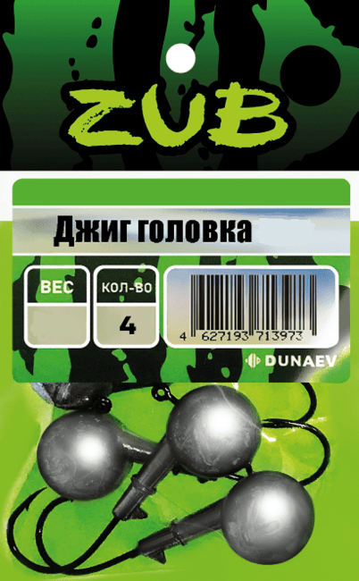 Джиг-головка ZUB крючок №4/0 6гр. 4шт/уп