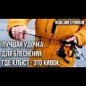 Удочка зимняя AKARA Ice Jig Compact 70см 7-14гр (IG-14-70)