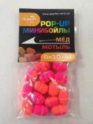 Минибойлы DOLPHIN Pop-Up с резинкой Мед-мотыль 6*10мм Минибойлы DOLPHIN Pop-Up с резинкой Мед-мотыль 6*10мм