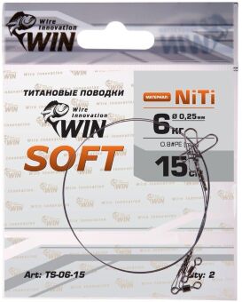 Поводок WIN Soft никель-титан. мягкий 6кг 15см 2шт/уп TS-06-15 Поводок WIN Soft никель-титан. мягкий 6кг 15см 2шт/уп TS-06-15
