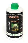 Ароматизатор ALLVEGA Secretix Carp 460мл (КАРП) Ароматизатор ALLVEGA Secretix Carp 460мл (КАРП)