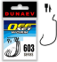 Крючок офсетный DUNAEV Offset Worm 603 #4 5шт/уп