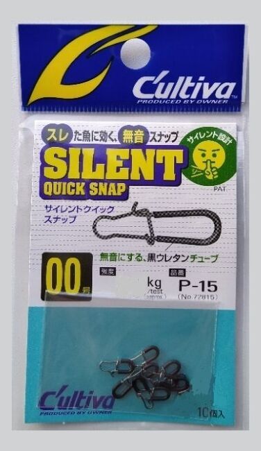 Застежка OWNER/CULTIVA 72815-00 Silent Quick Snap №00 7кг черный 10шт/уп