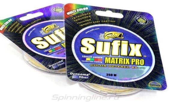 Плетёный шнур SUFIX Matrix Pro разноцвет. 250м 0.40мм 45кг Плетёный шнур SUFIX Matrix Pro разноцвет. 250м 0.40мм 45кг