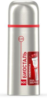 Термос BIOSTAL облегченный с ситечком и узкой горловиной 0.35л NX-350Z