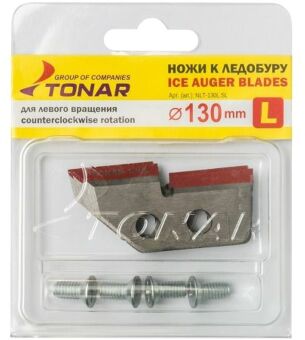 Комплект ножей ТОНАР к ледобуру ЛР-130 ЛЕВОЕ вращение NLT-130L.SL