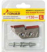 Комплект ножей ТОНАР к ледобуру ЛР-130 ЛЕВОЕ вращение NLT-130L.SL