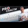 Спиннинг ZETRIX Hayron 2.49м 12-46гр Medium-Heavy HRS-822MH