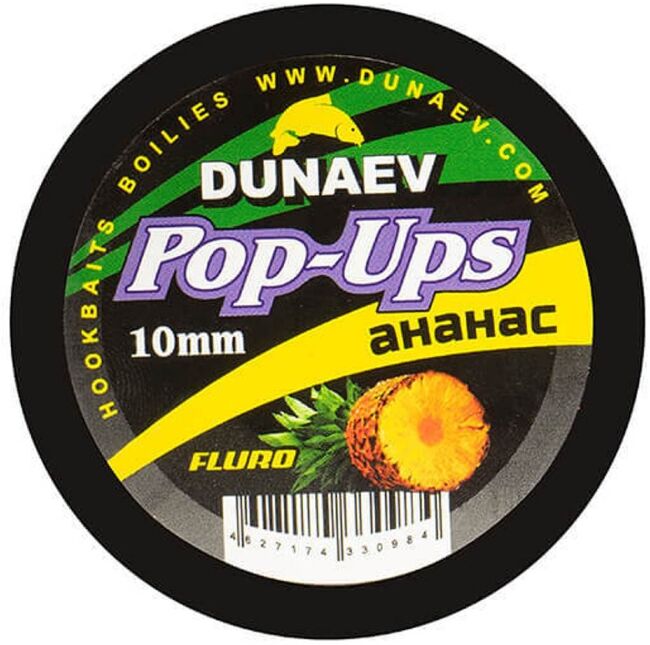 Бойлы DUNAEV POP-UP 10мм Ананас Бойлы DUNAEV POP-UP 10мм Ананас