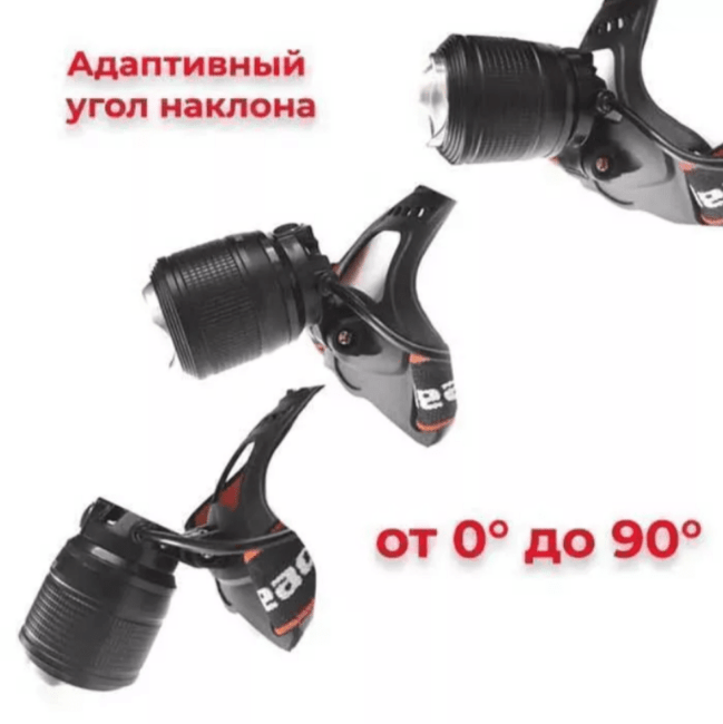 Фонарь налобный YYC-2199-1 с Жёлтым свечением, 2 аккум., 2 зарядки