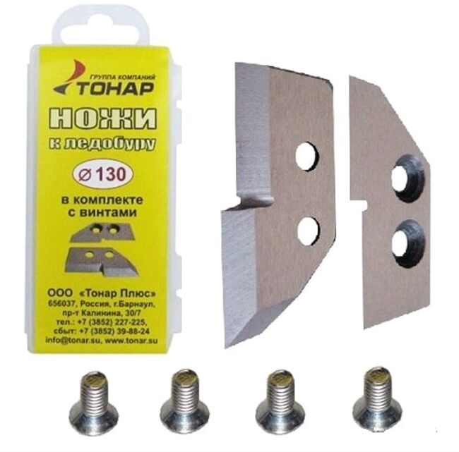 Комплект ножей Тонар к ледобуру ЛР-130 Комплект ножей Тонар к ледобуру ЛР-130