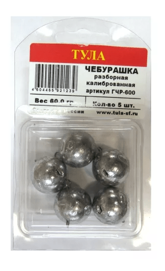 Чебурашка ТУЛА Спорт разборная 60г. 5шт/уп ГЧР-600 Чебурашка ТУЛА Спорт разборная 60г. 5шт/уп ГЧР-600