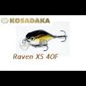 Воблер KOSADAKA Raven XS 40F 40мм 4гр 0.1-0.5м цв:HGBL RavxS40F-HGBL