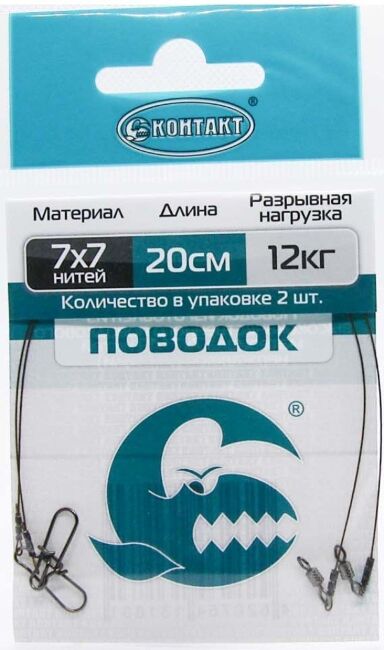 Поводок КОНТАКТ 7х7 12кг 20см 2шт/уп