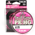 Плетёный шнур Sunline Small Game PE-HG 150m #0.5/8lb Плетёный шнур Sunline Small Game PE-HG 150m #0.5/8lb